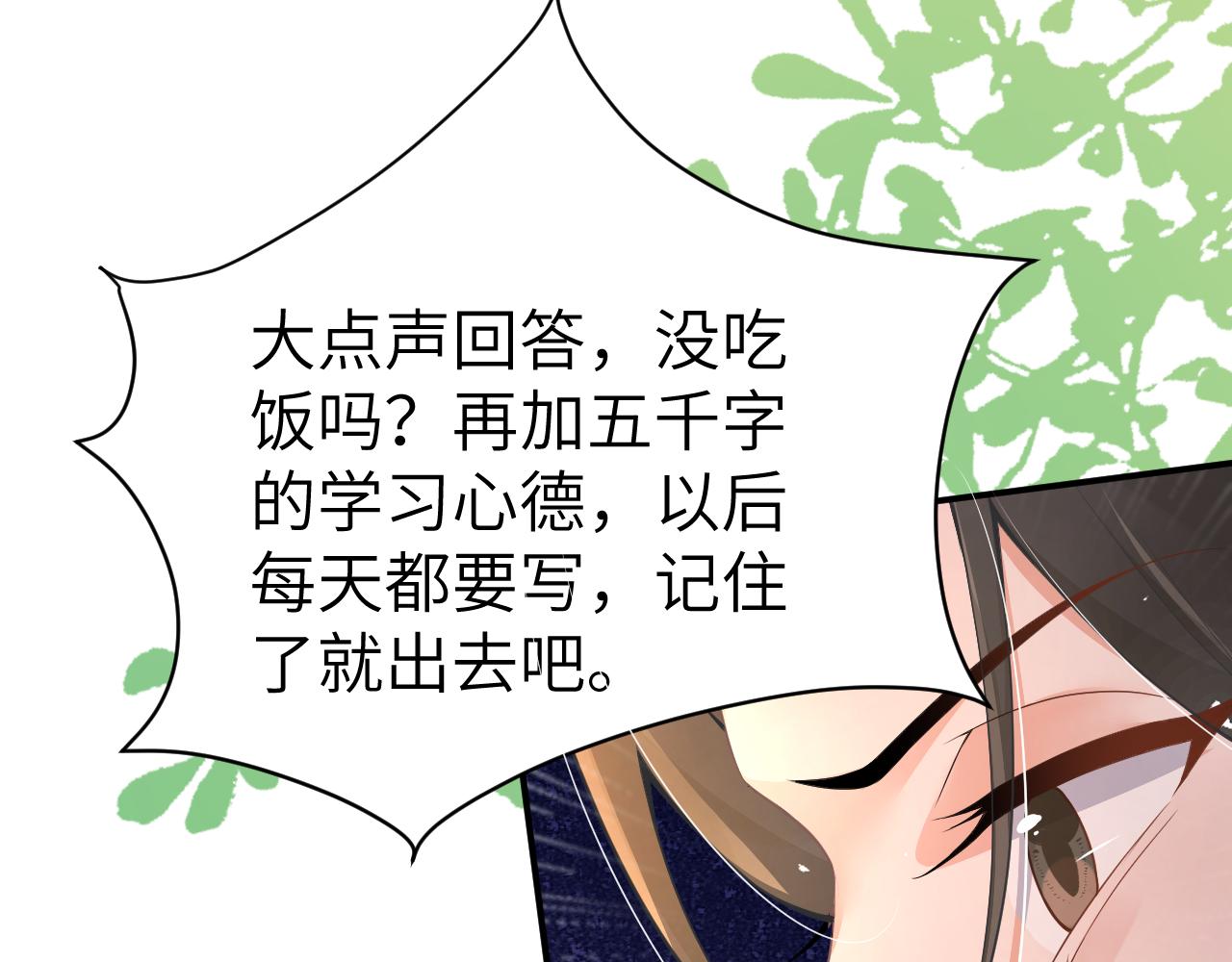 20 特训43