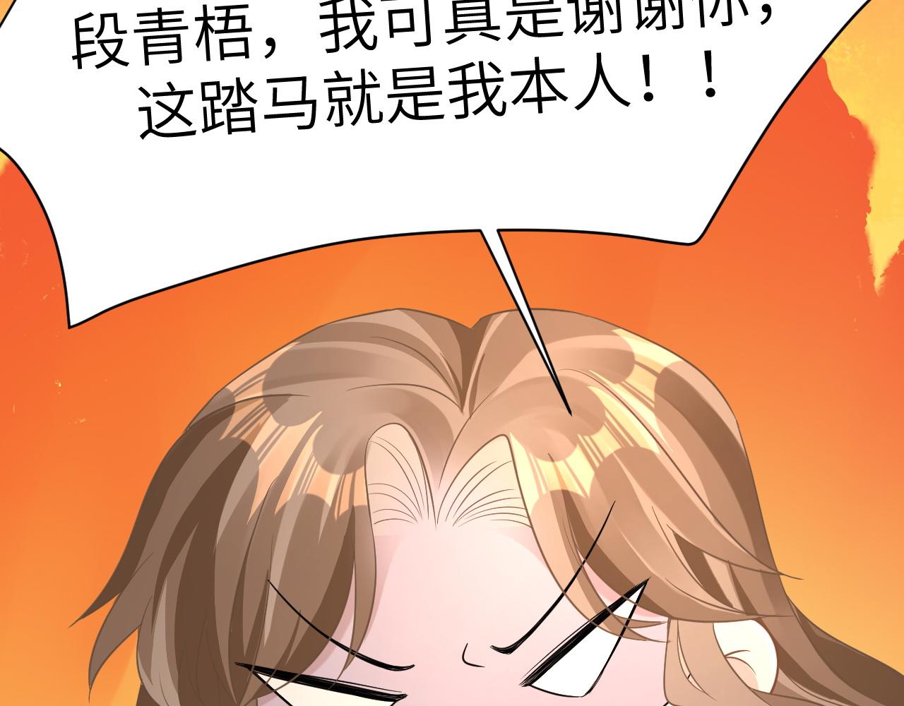 21 绯闻27