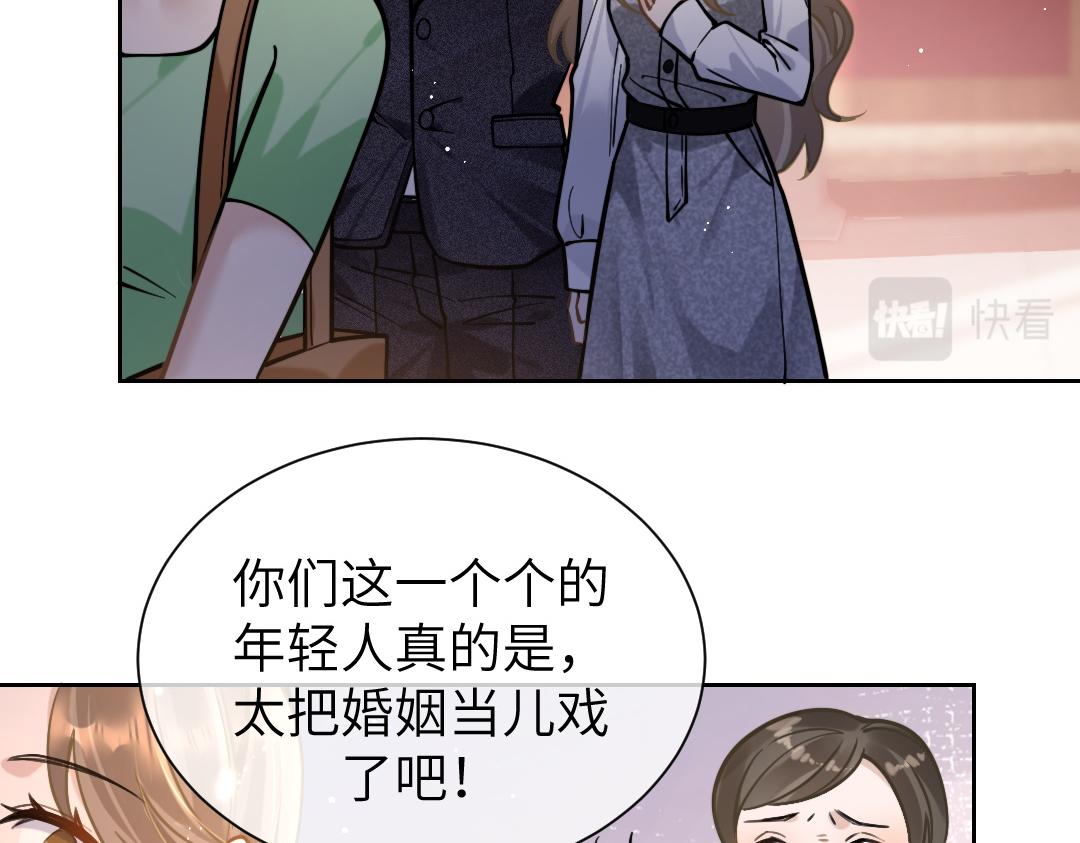08 结婚62