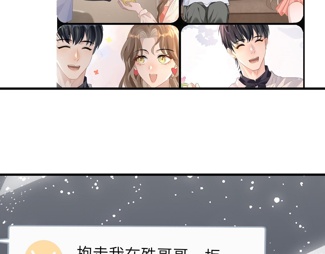 21 绯闻16