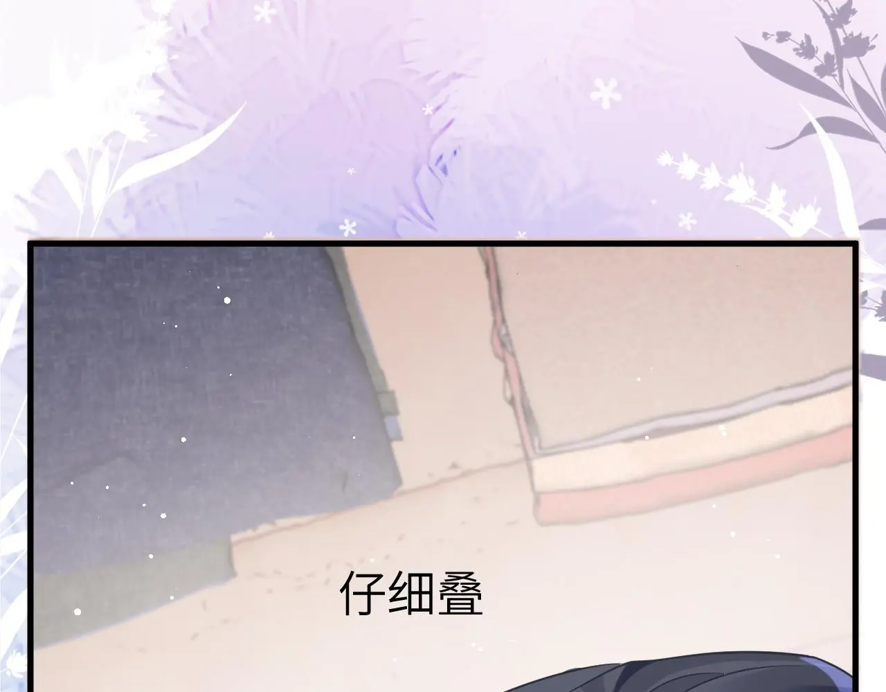 23 共居102