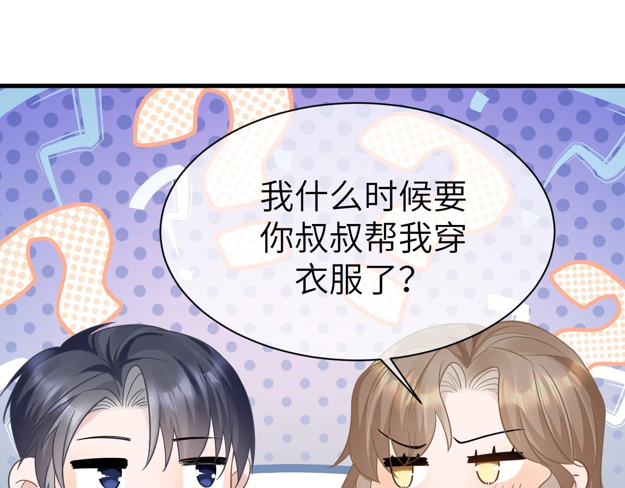 29 澄清97