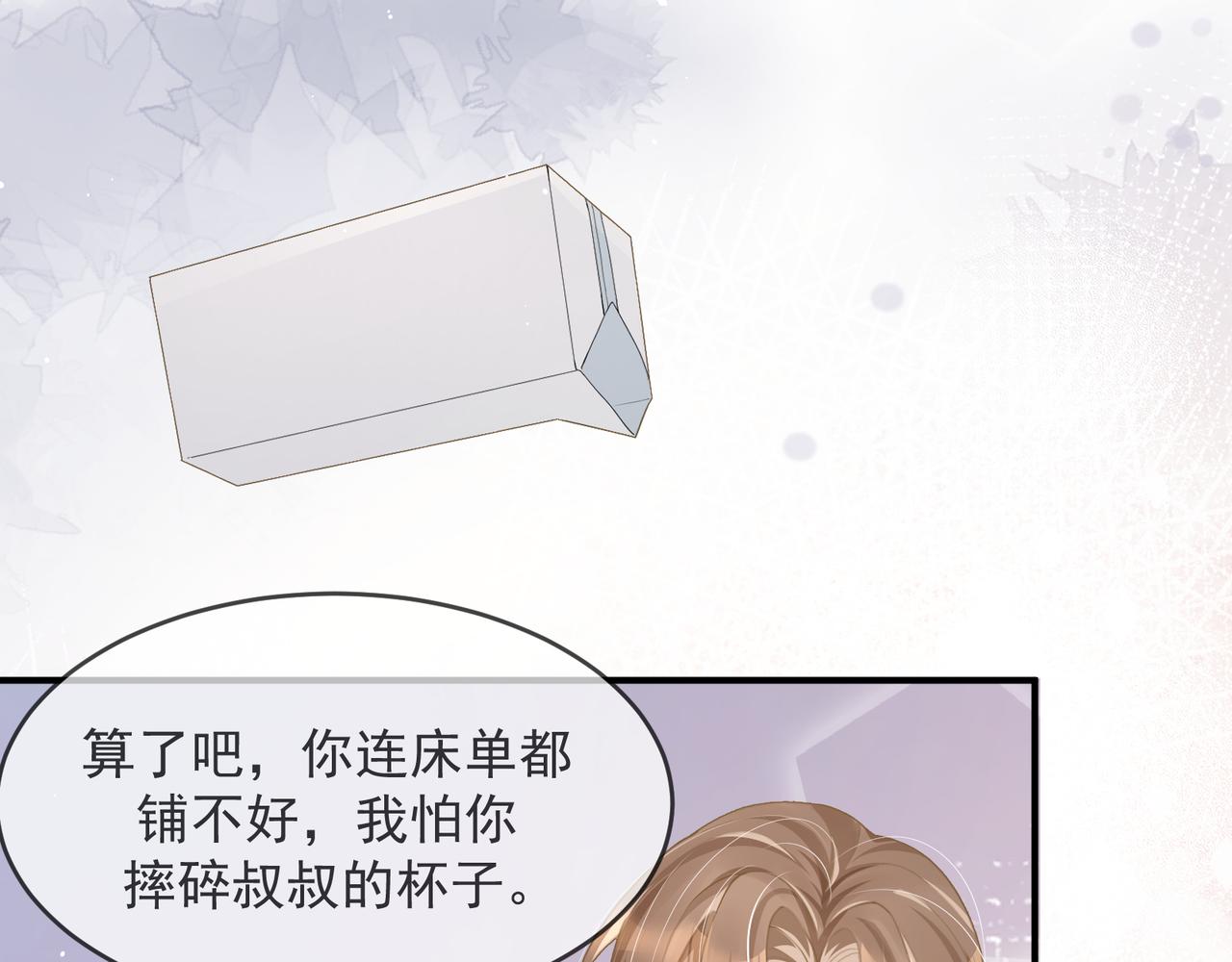 26 嬉闹16