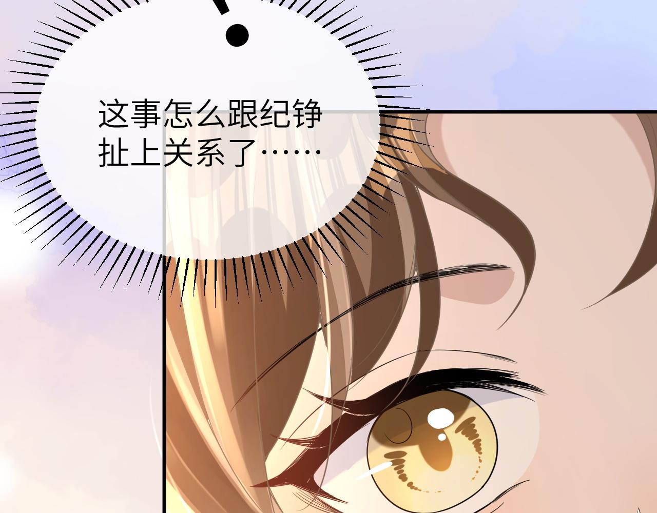 19 拜师45
