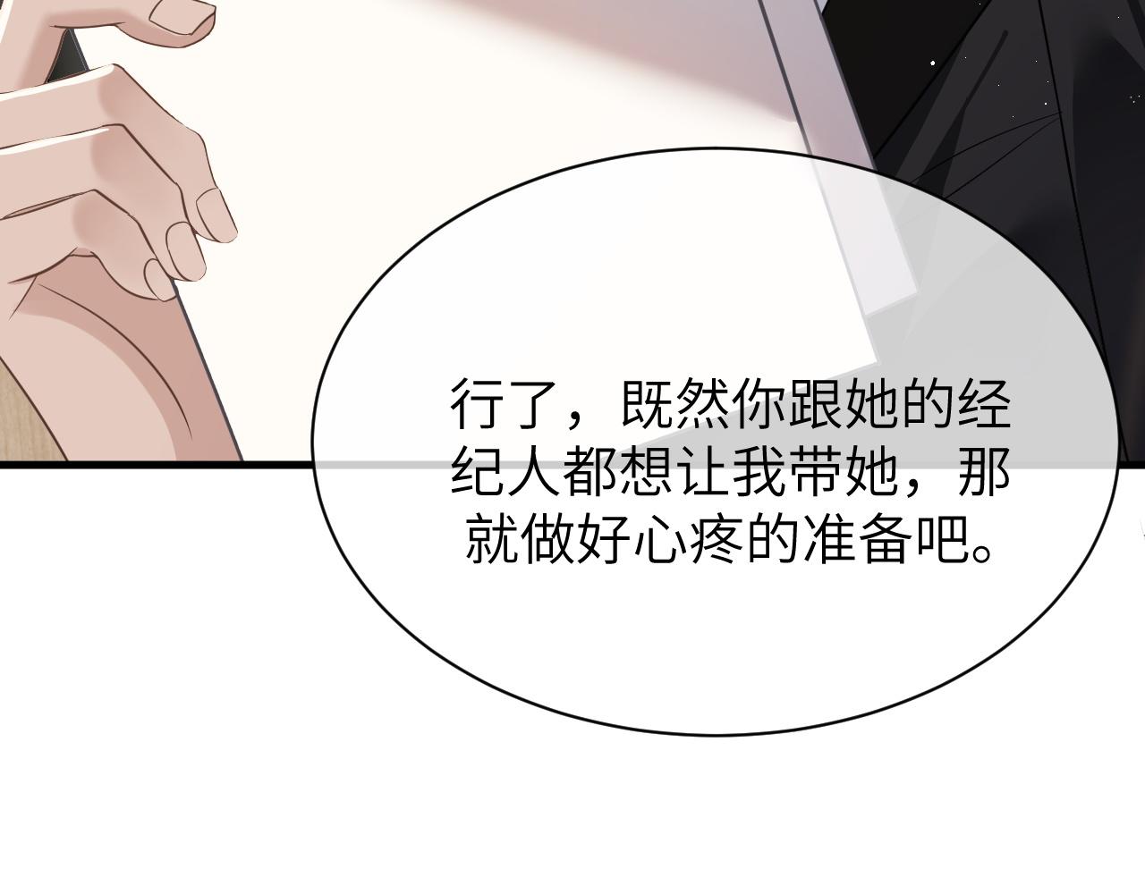19 拜师61