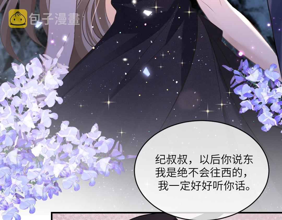 05 纪宅8