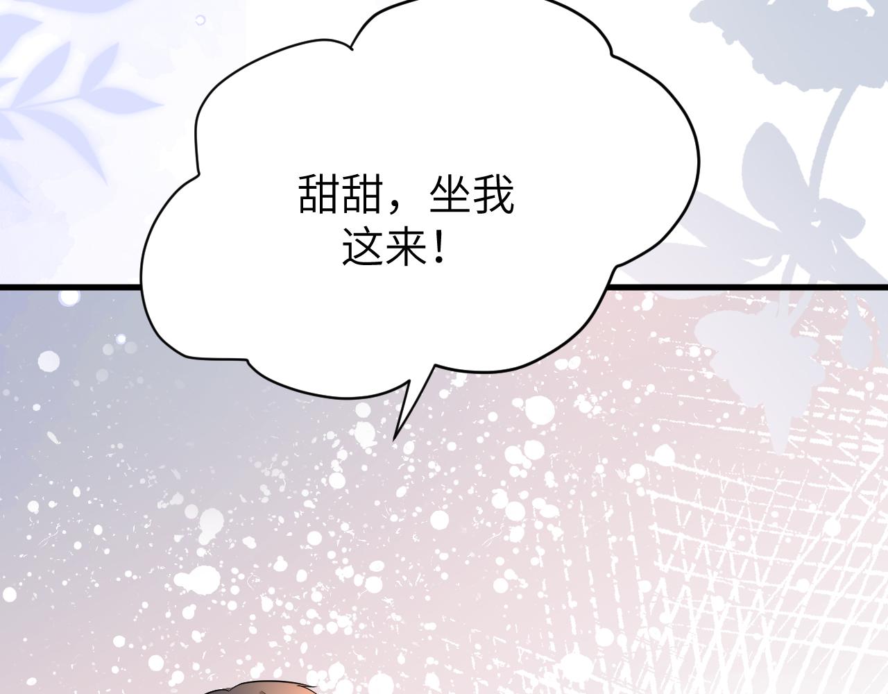 16 饭局65