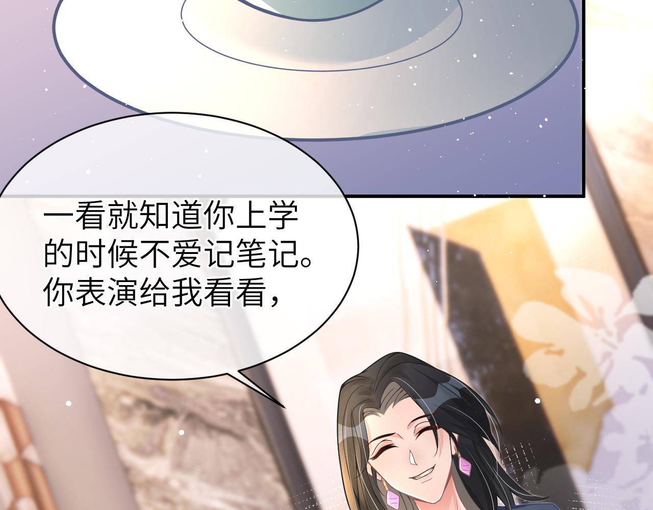 20 特训17