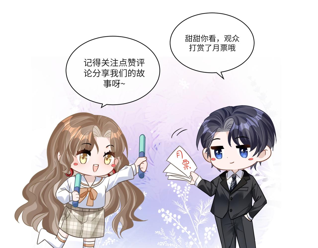 29 澄清119
