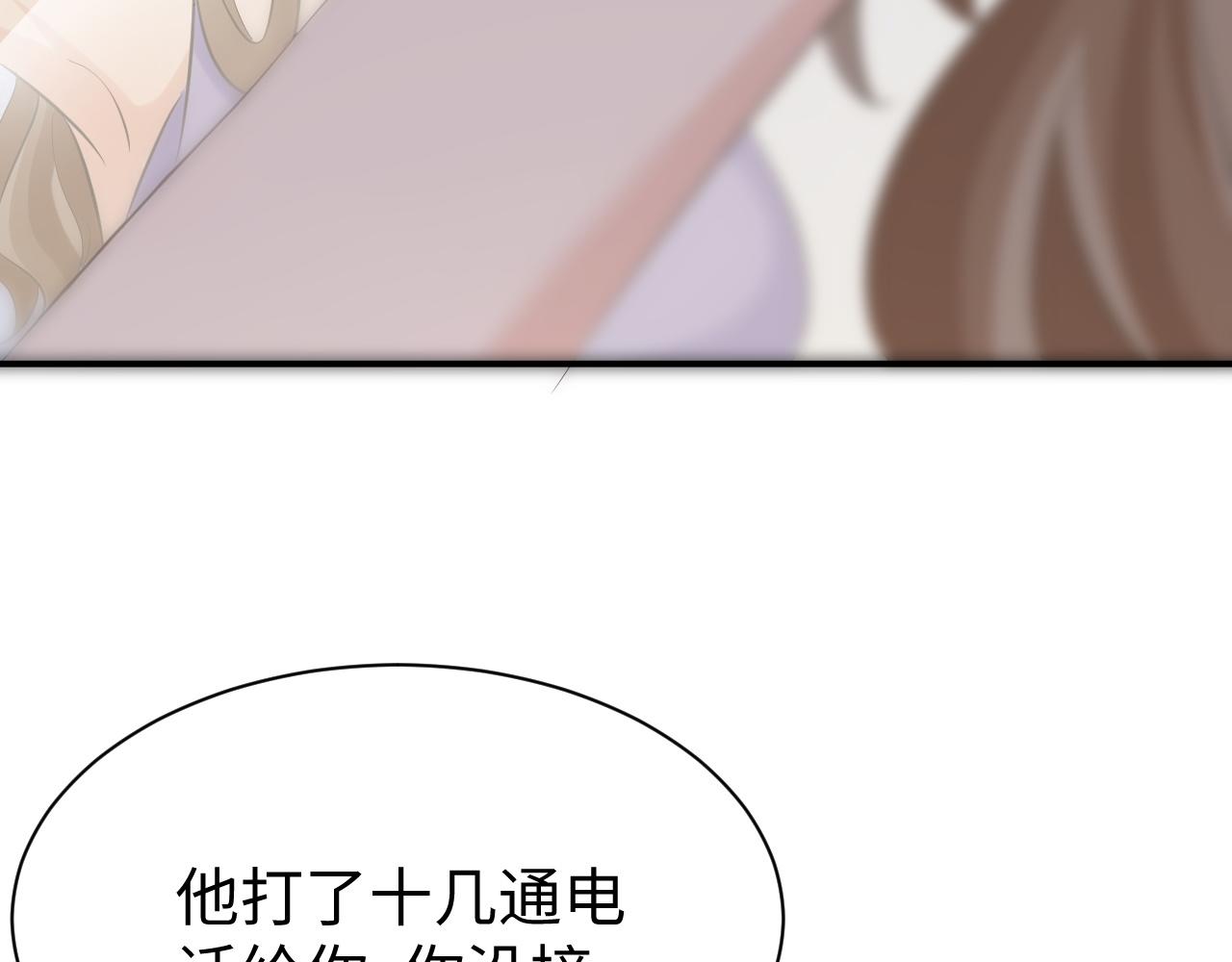 30 唇膏38