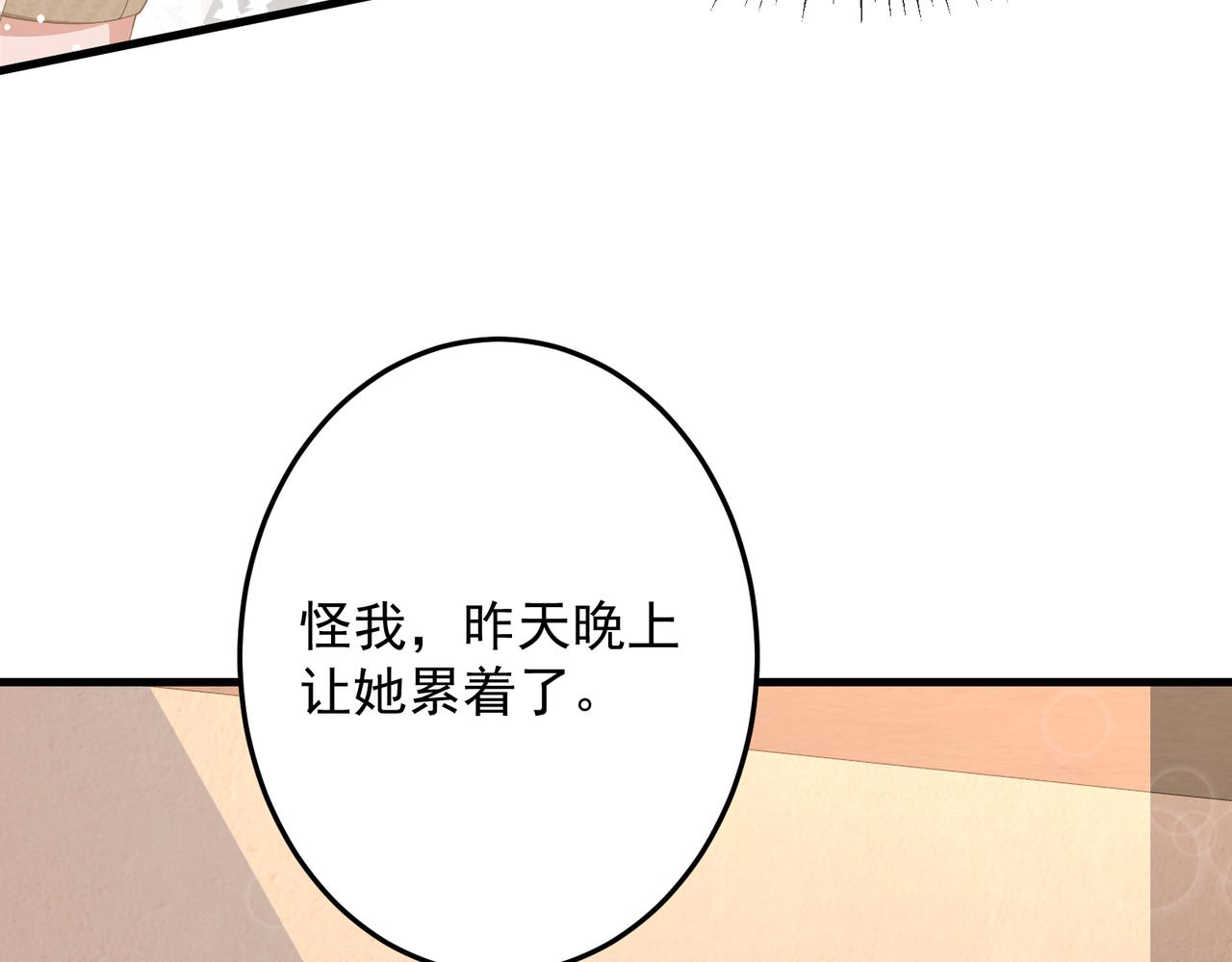 27 怪我11