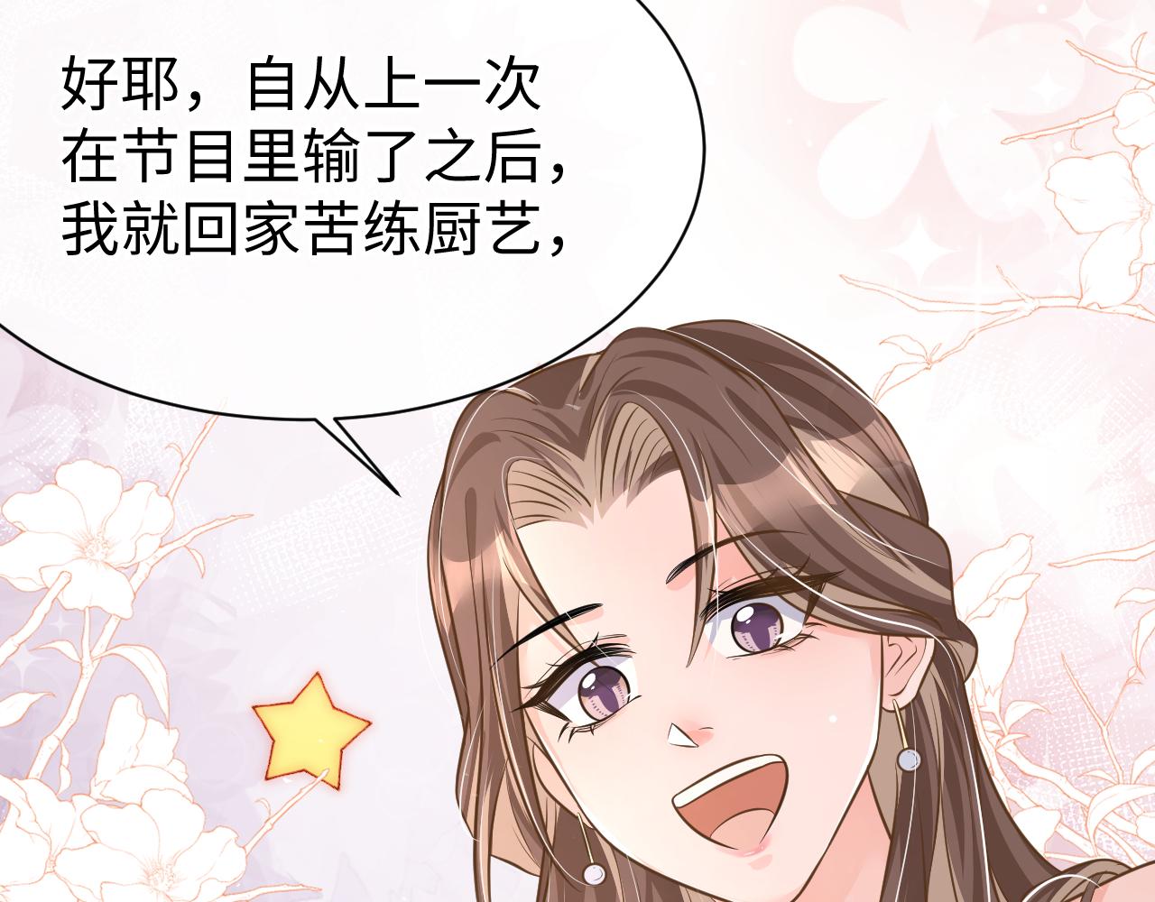 32 老婆12