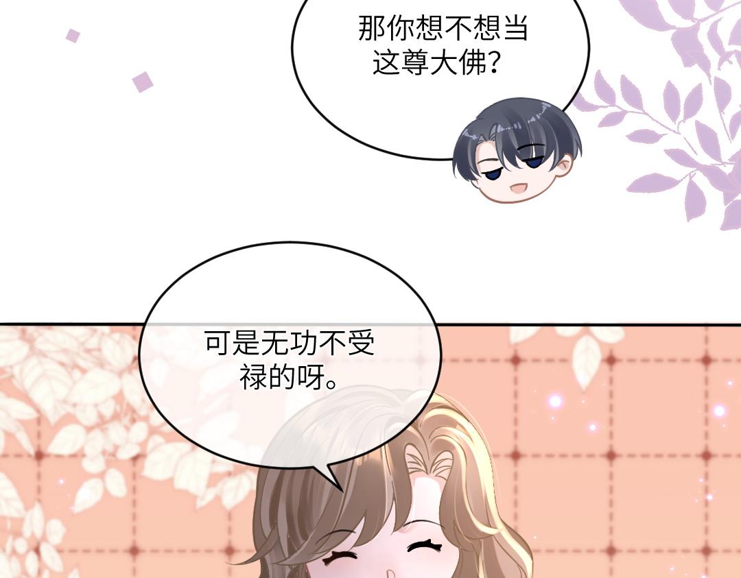 04 合约37