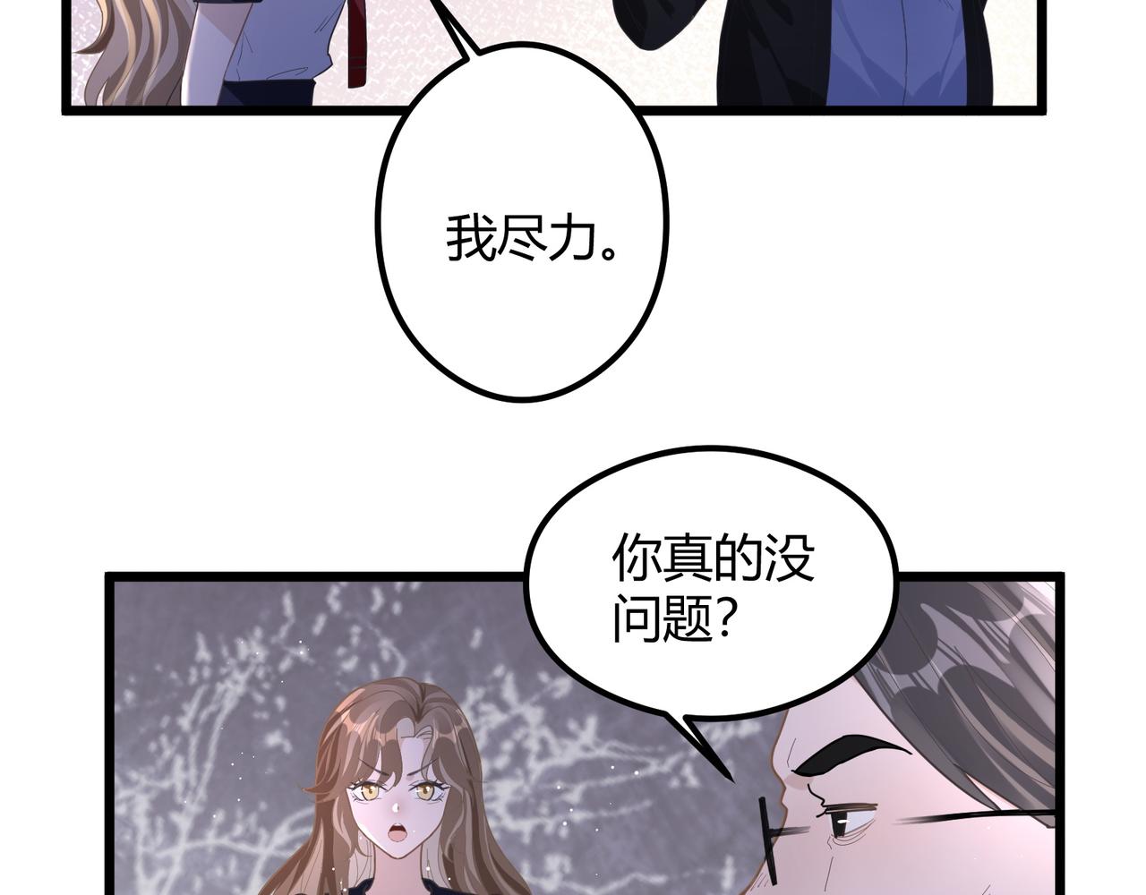 12 意义70