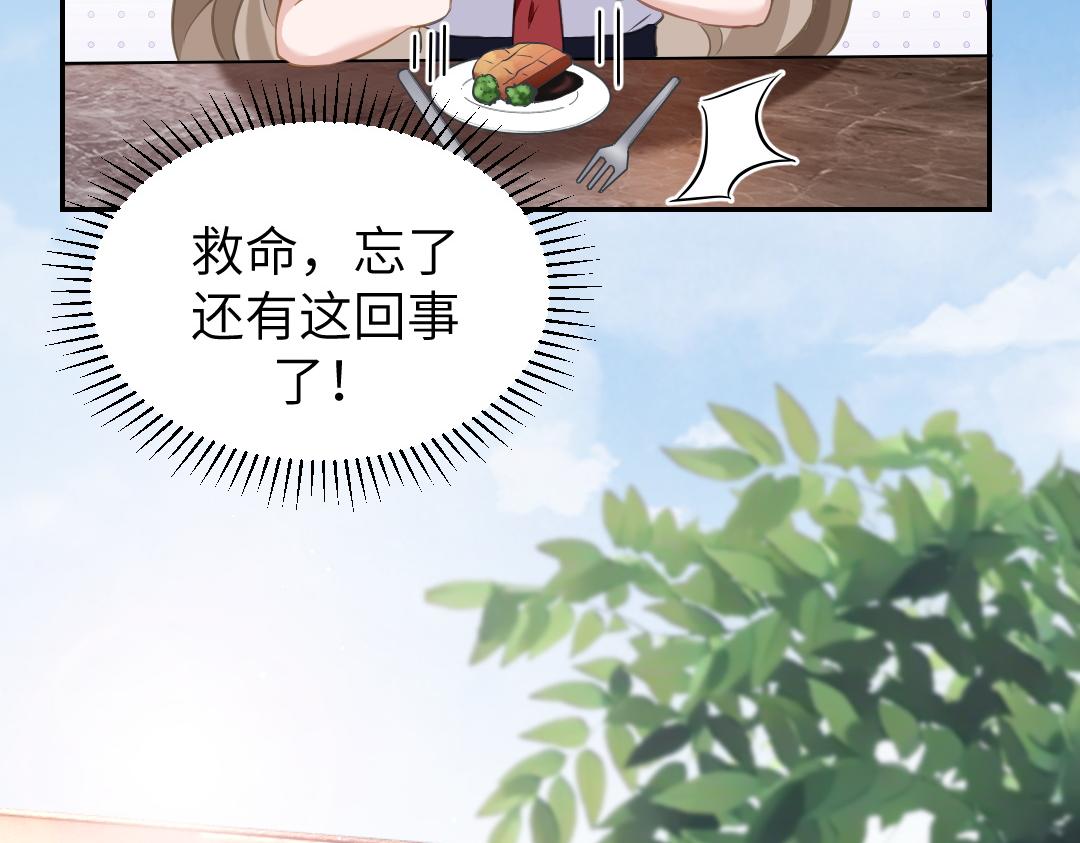 07 家长64