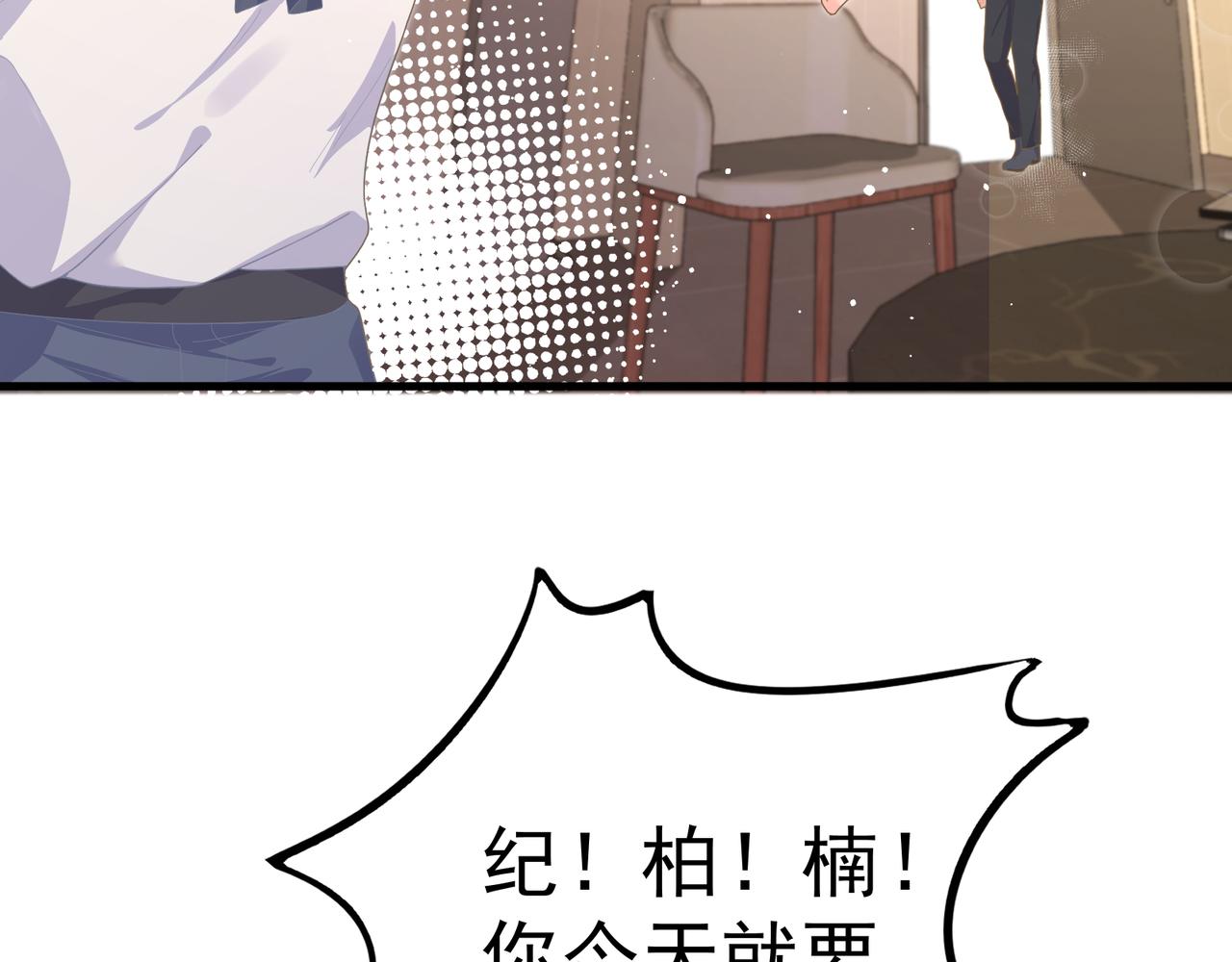 27 怪我94