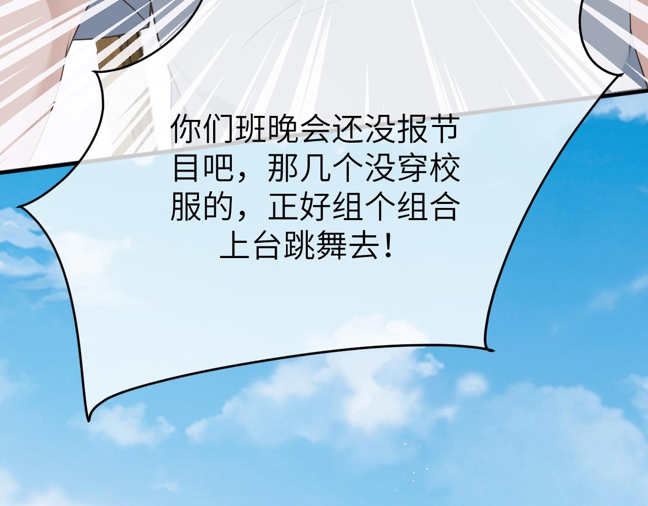 11 争吵61