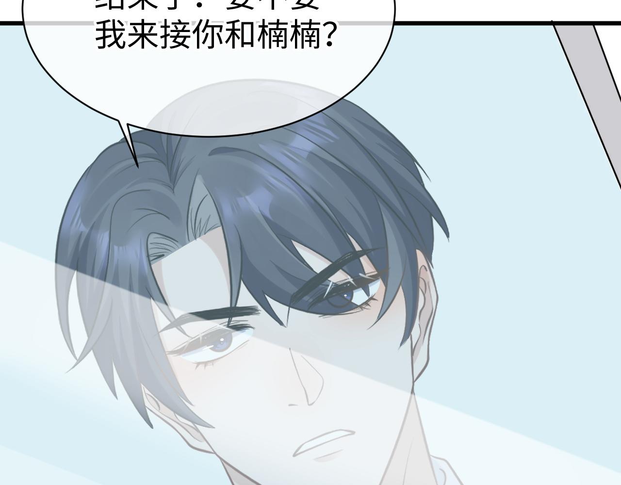 28 谣言54