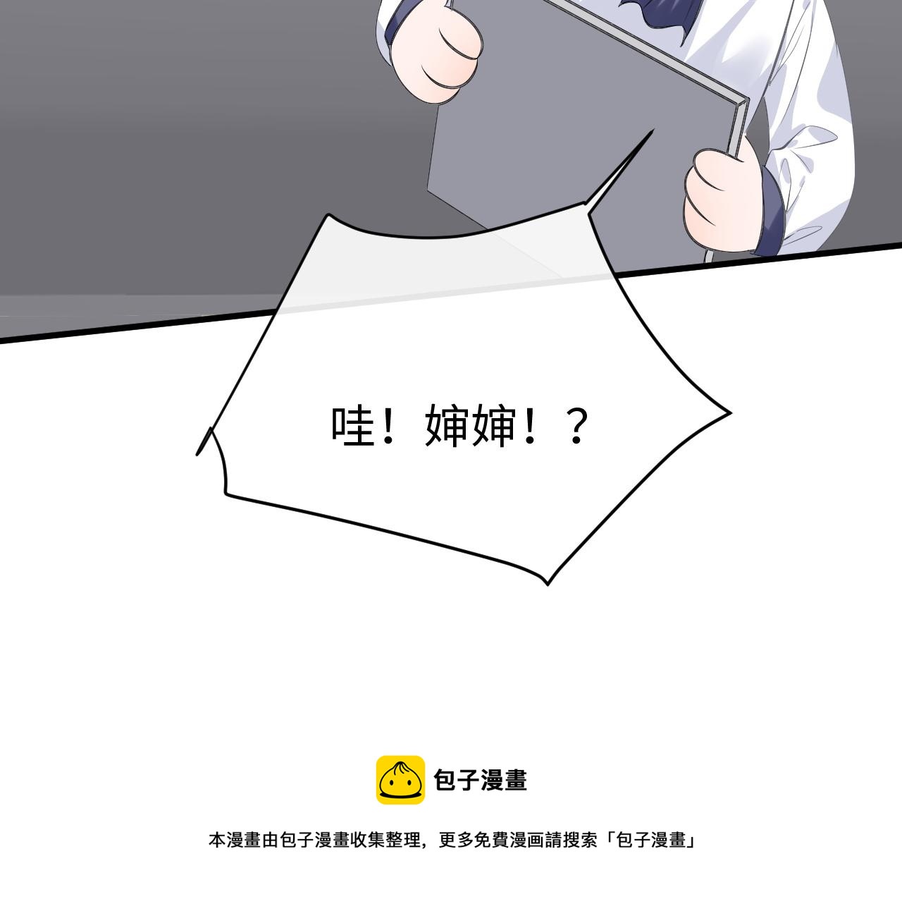 28 谣言49