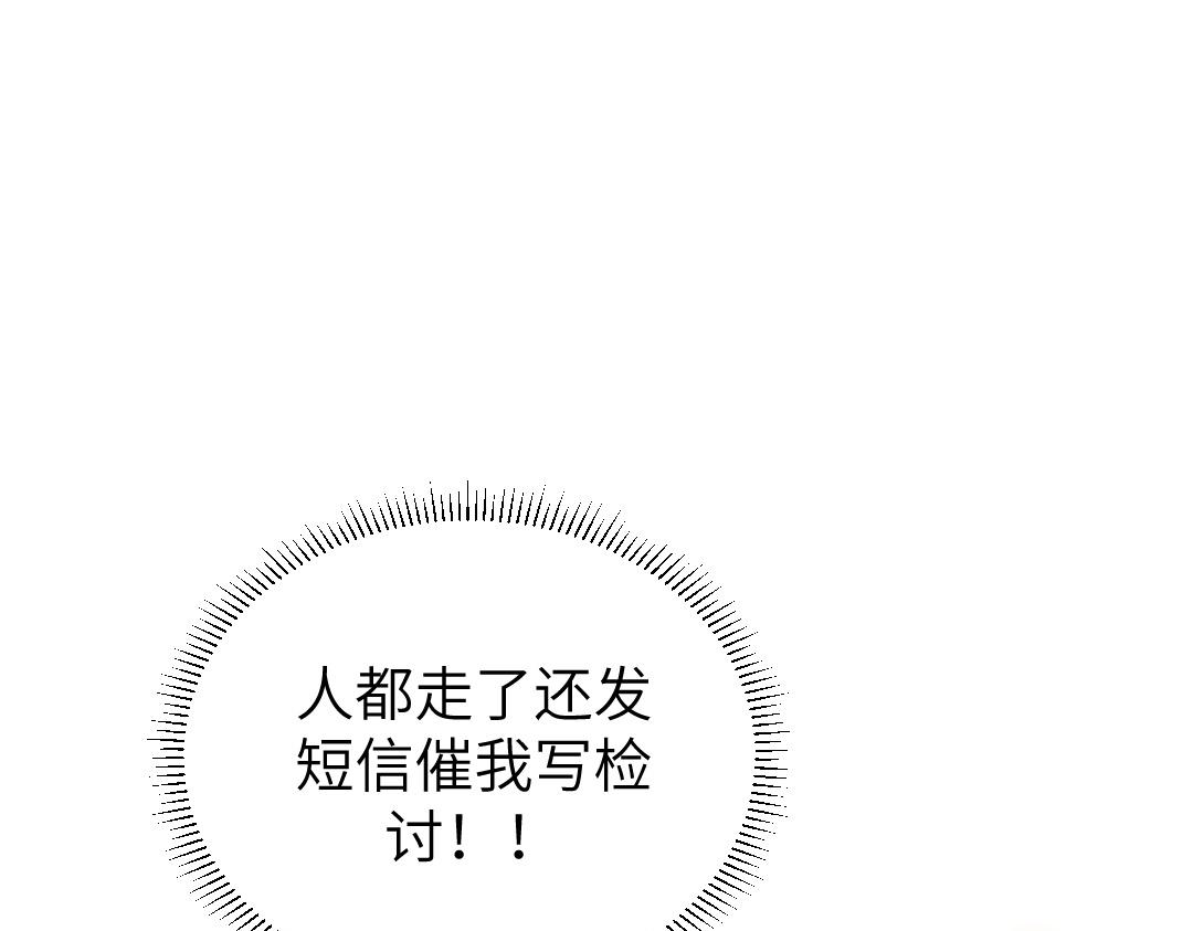 08 结婚4