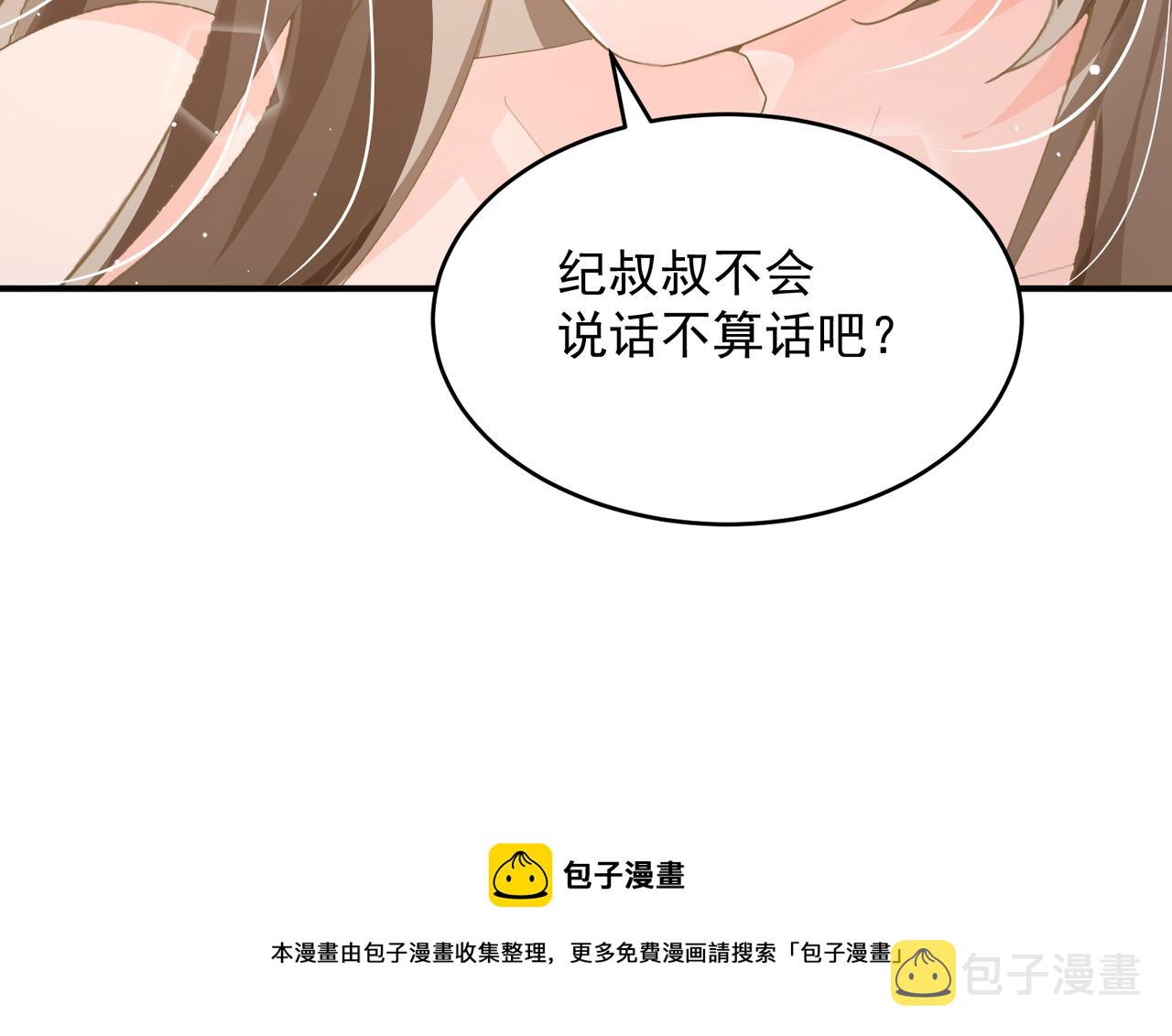 26 嬉闹49