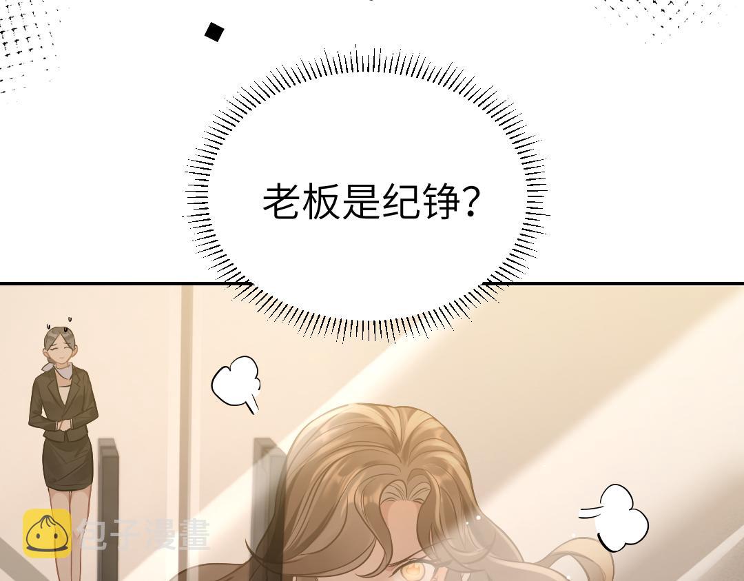 03 算计71