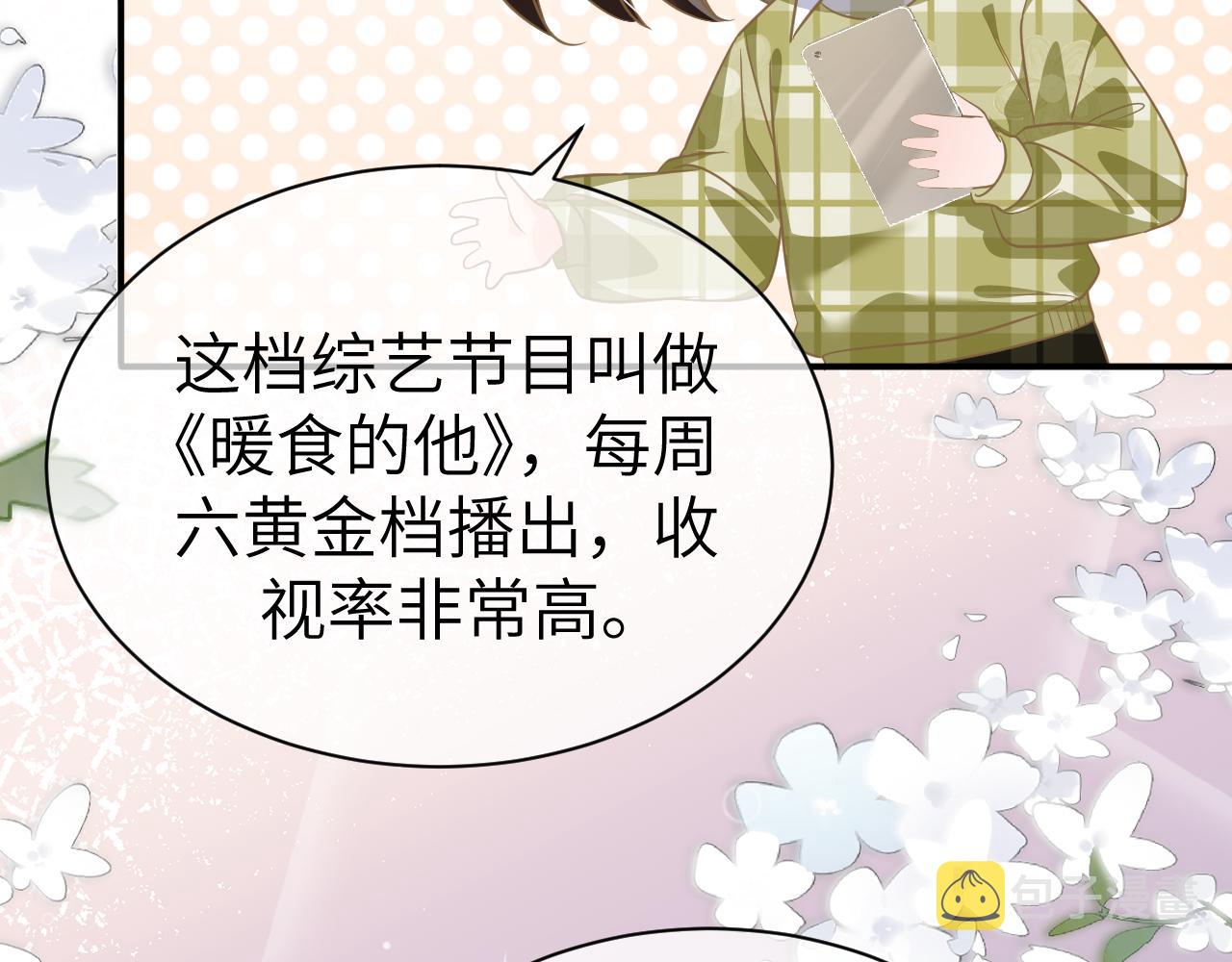31 综艺52