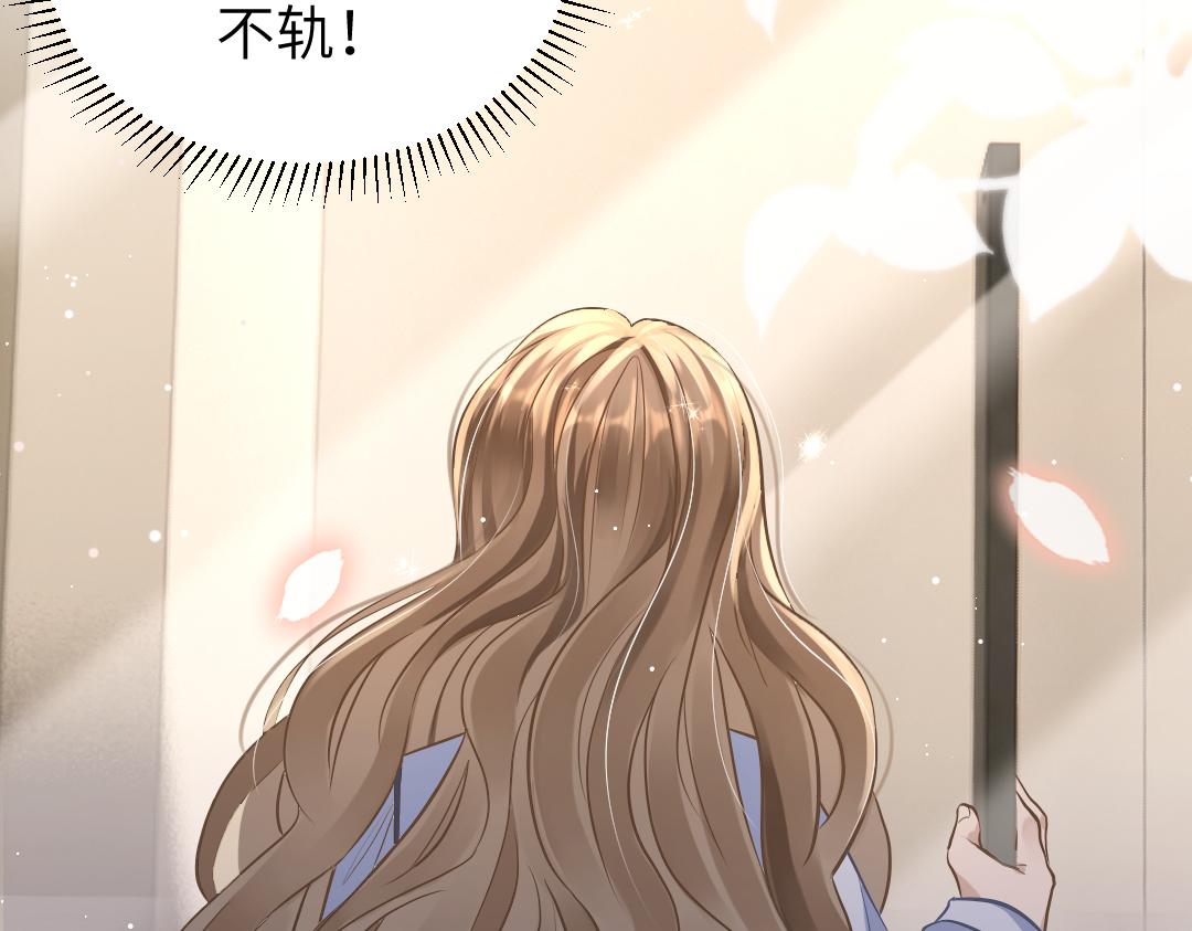 03 算计74