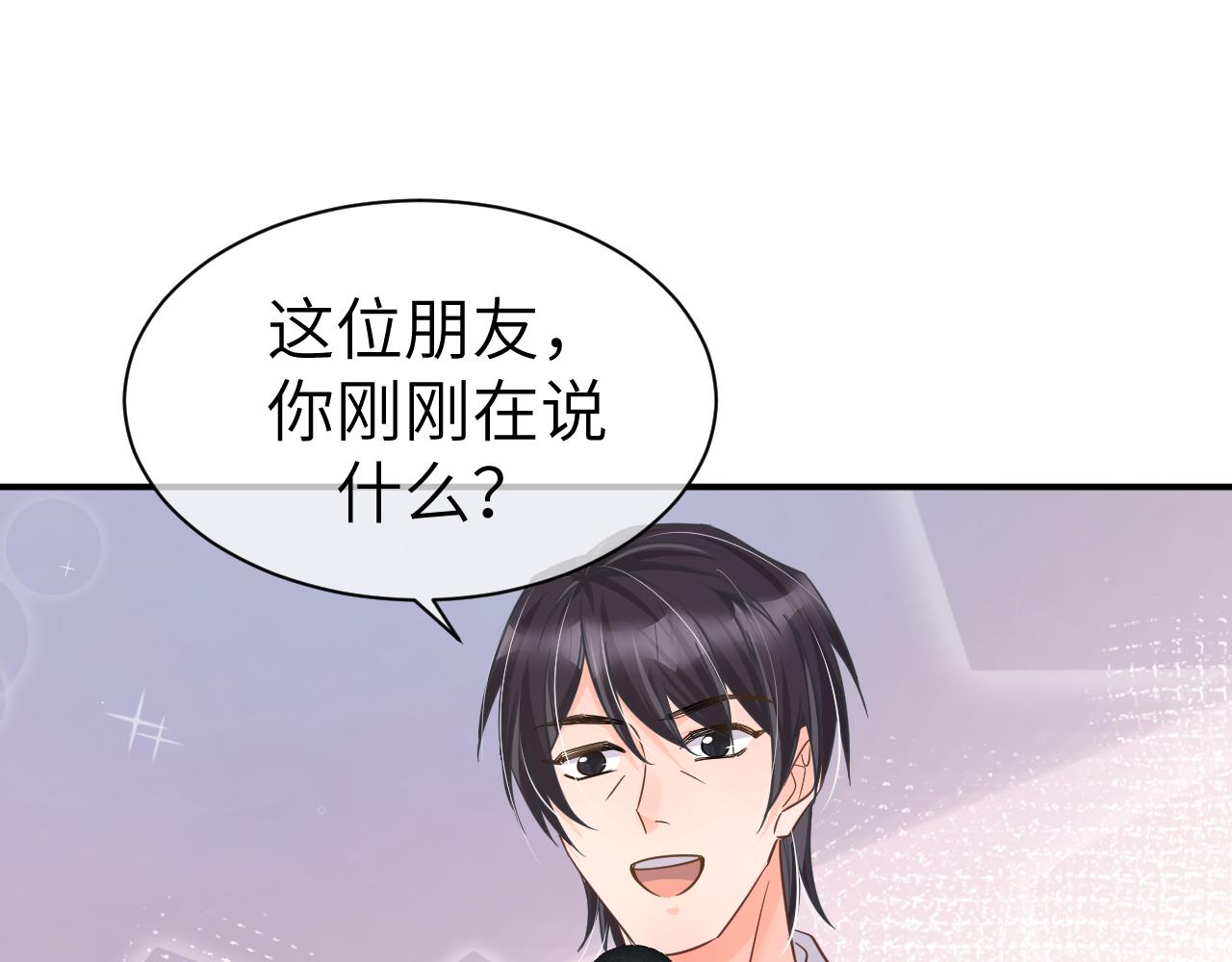 31 综艺81