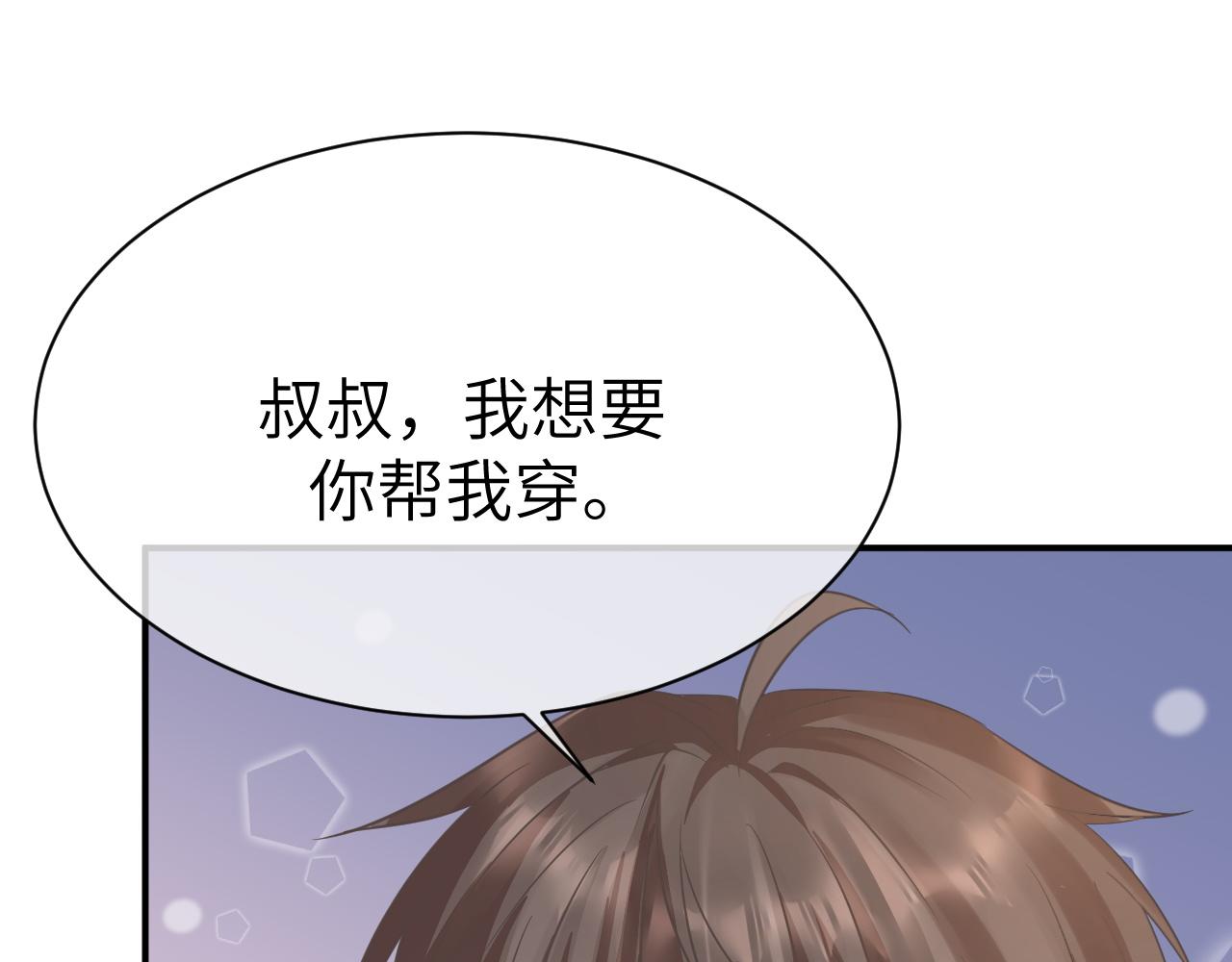 29 澄清80