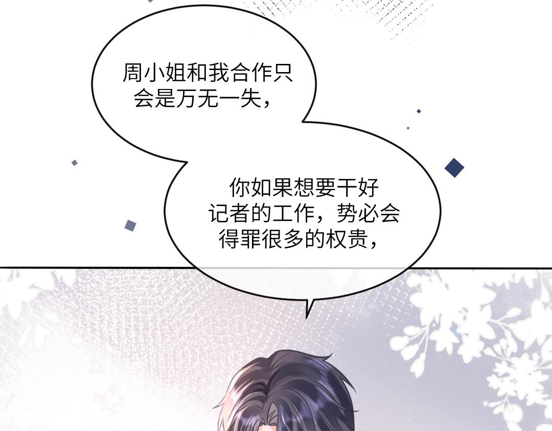 04 合约49