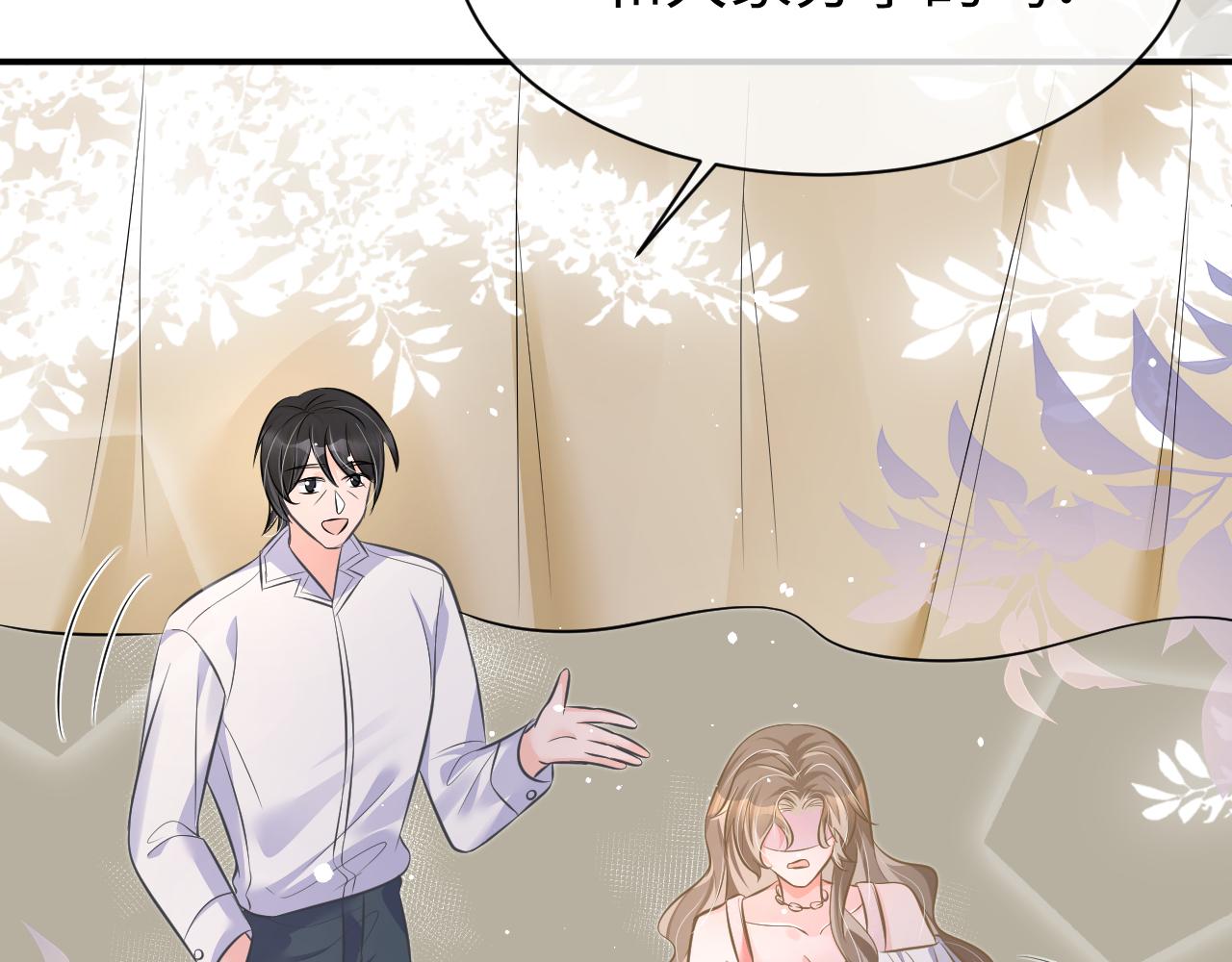 32 老婆28