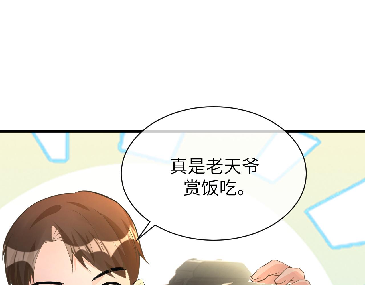 18 抢戏91