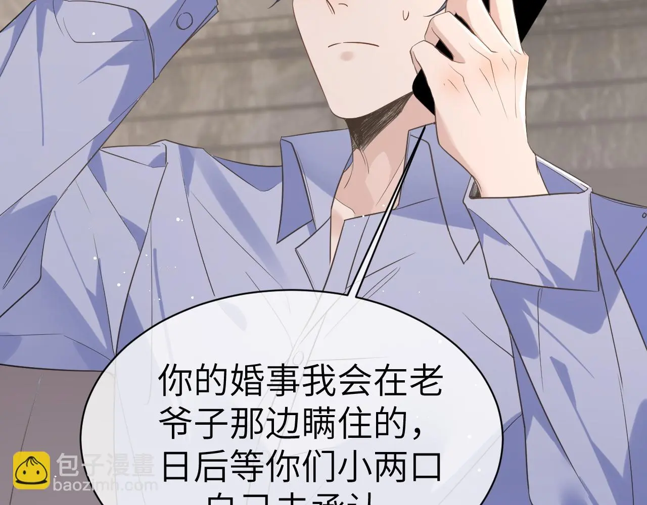 23 共居59