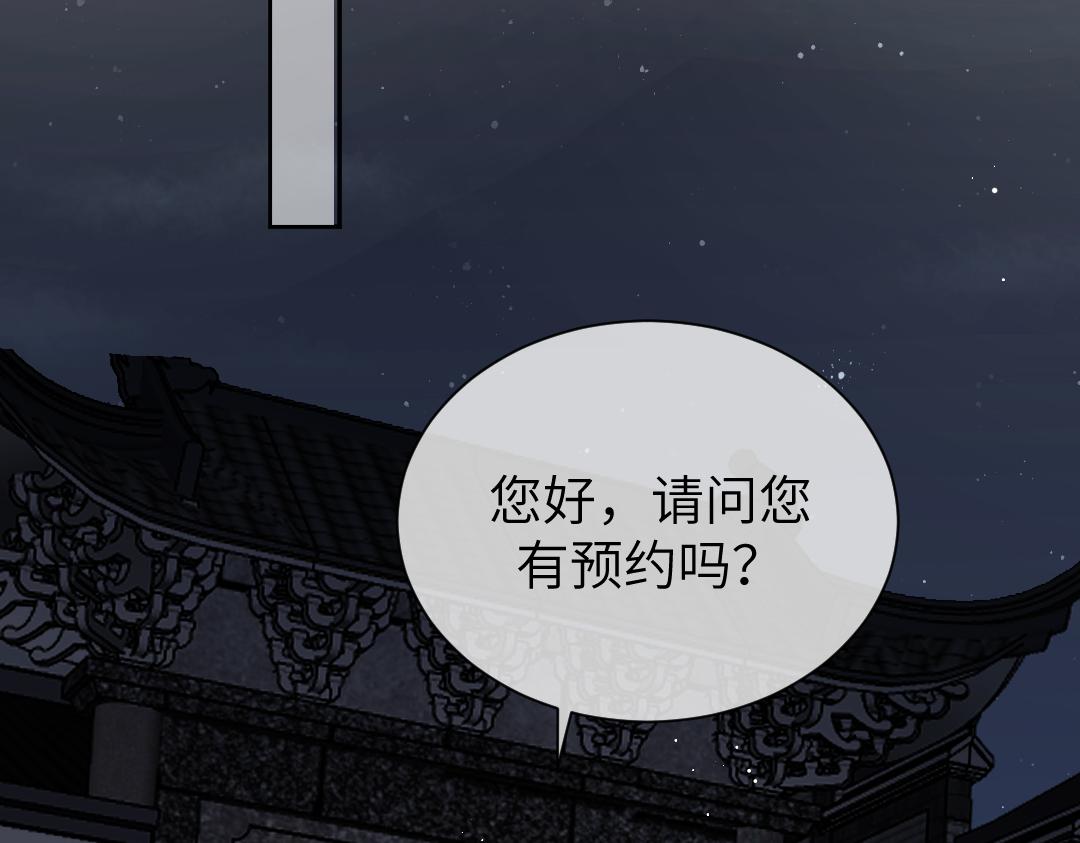09 会友54