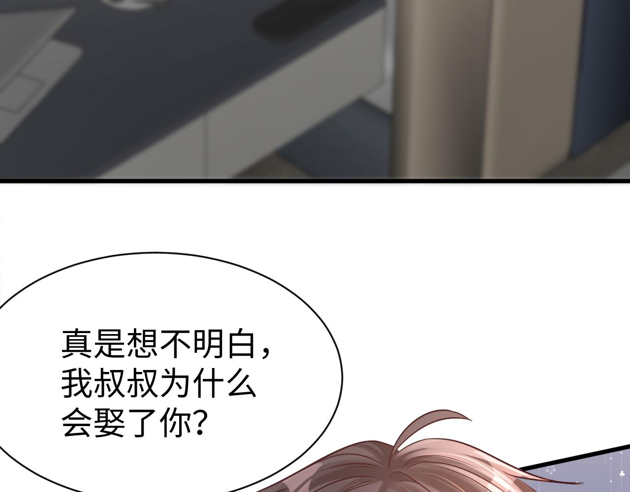 25 养崽85