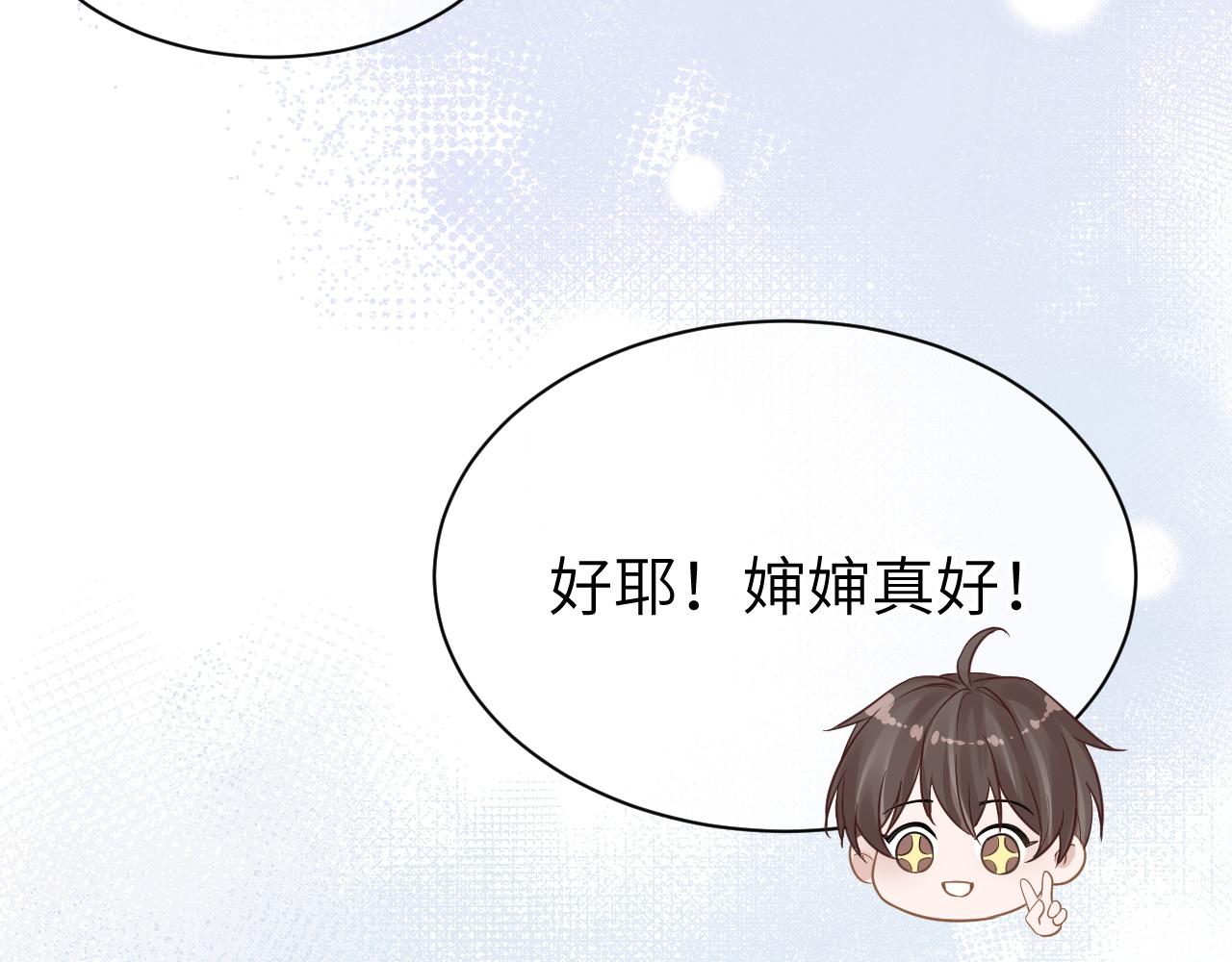 25 养崽16