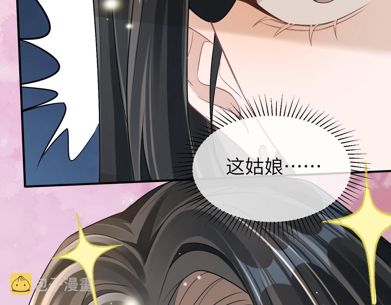 19 拜师39
