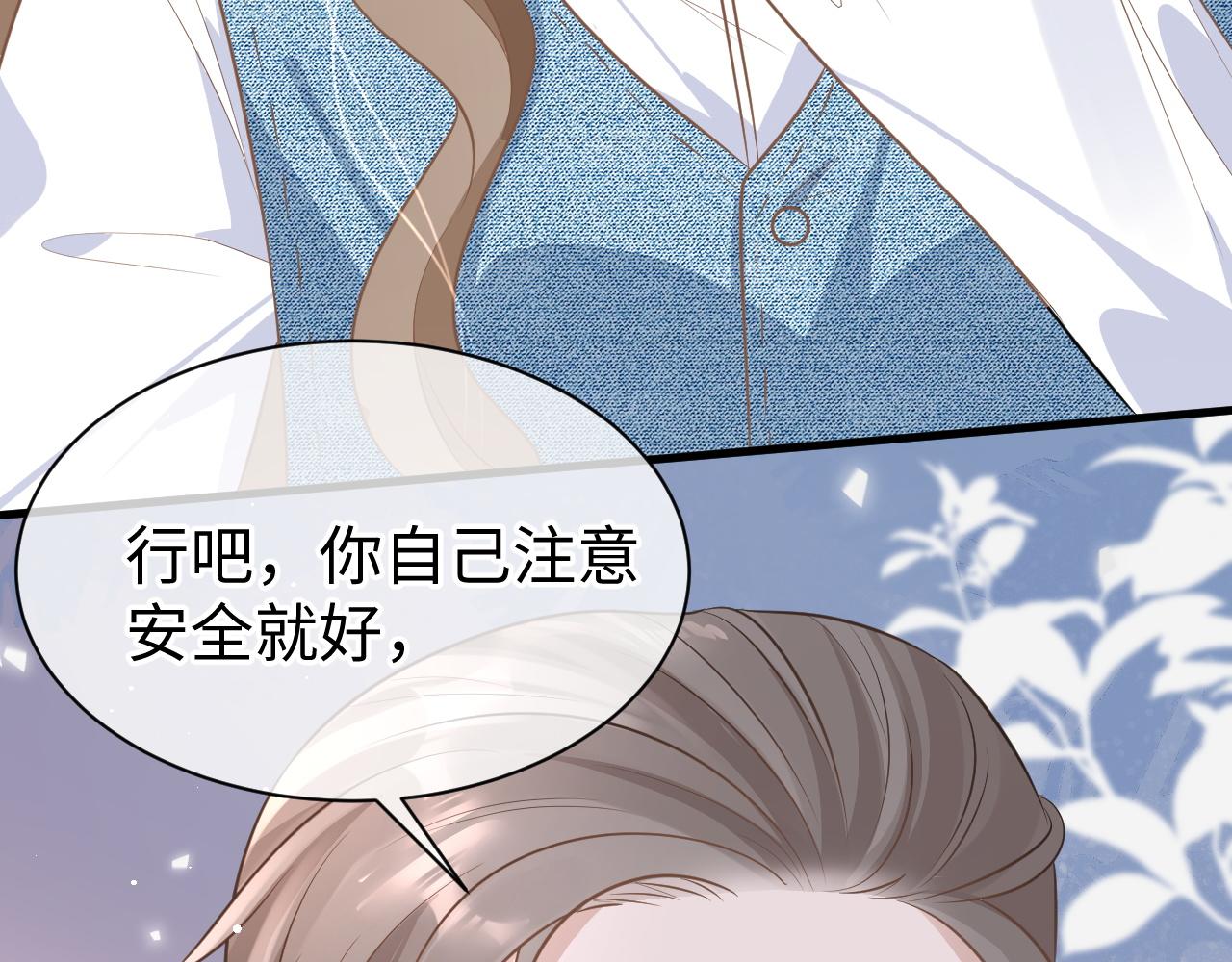 28 谣言106