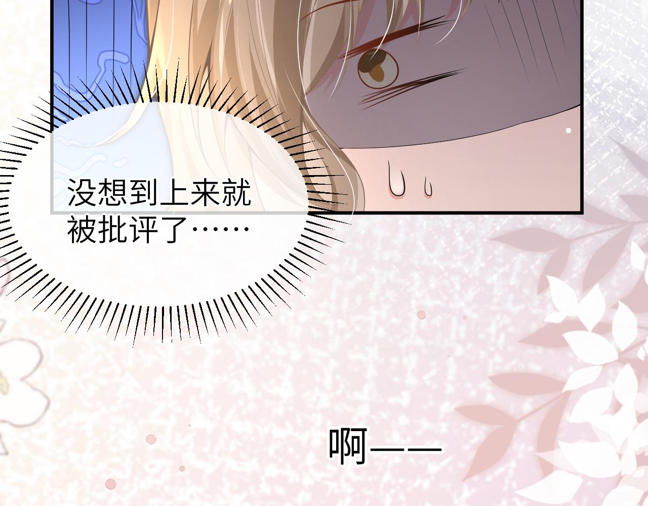 20 特训22
