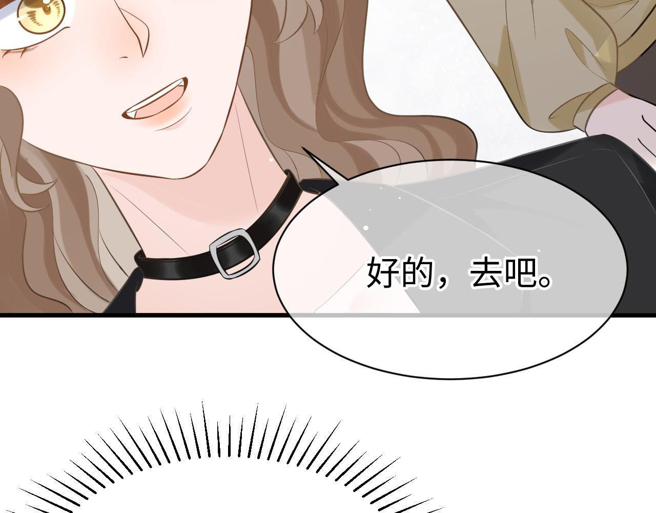30 唇膏75