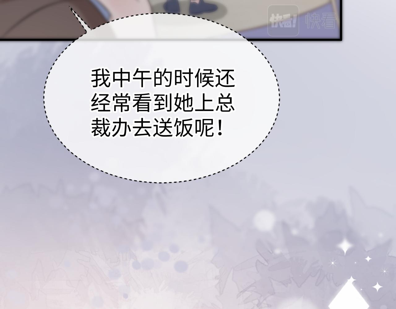 30 唇膏97