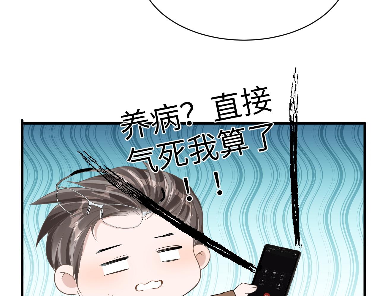 21 绯闻42