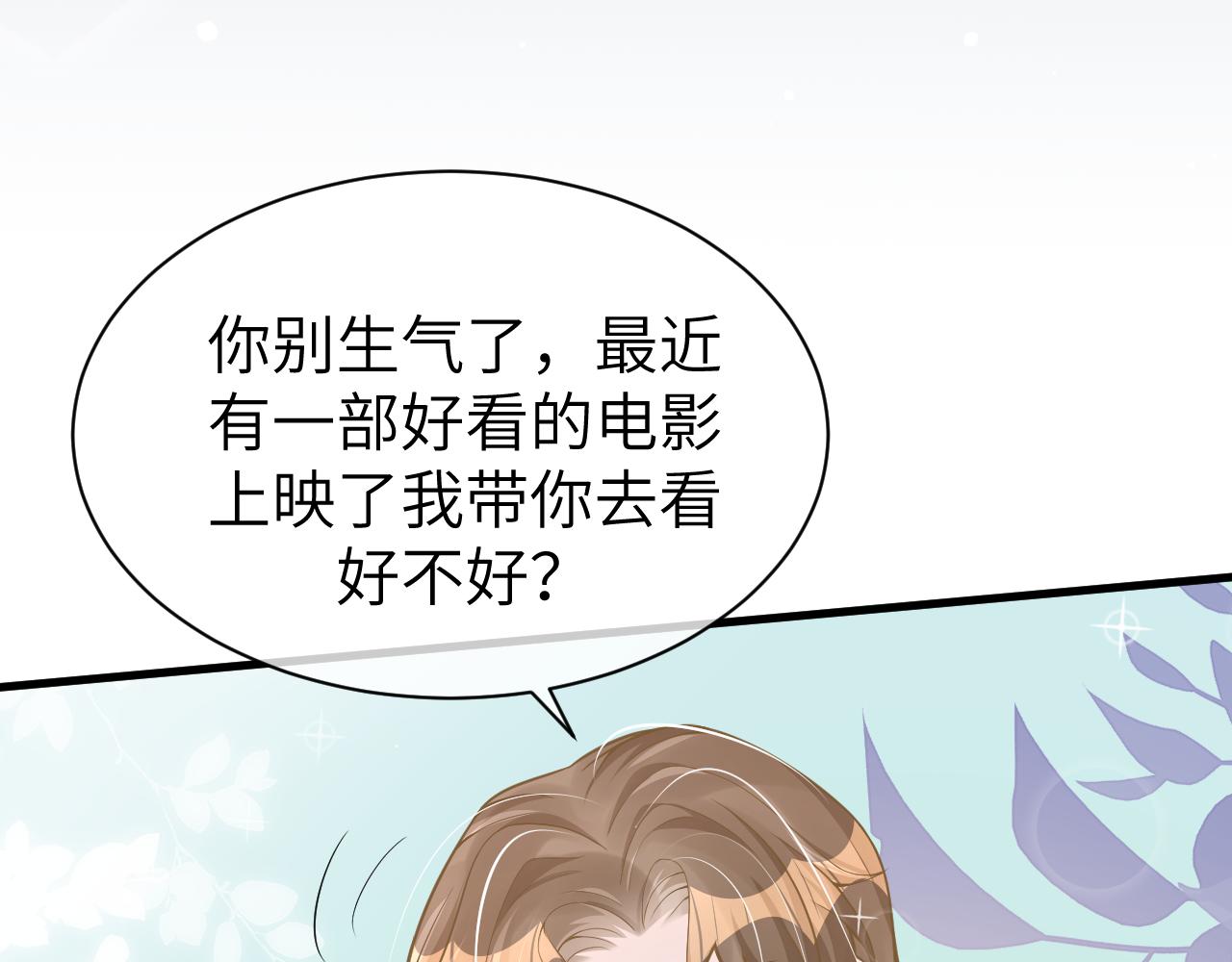 24 魔王65