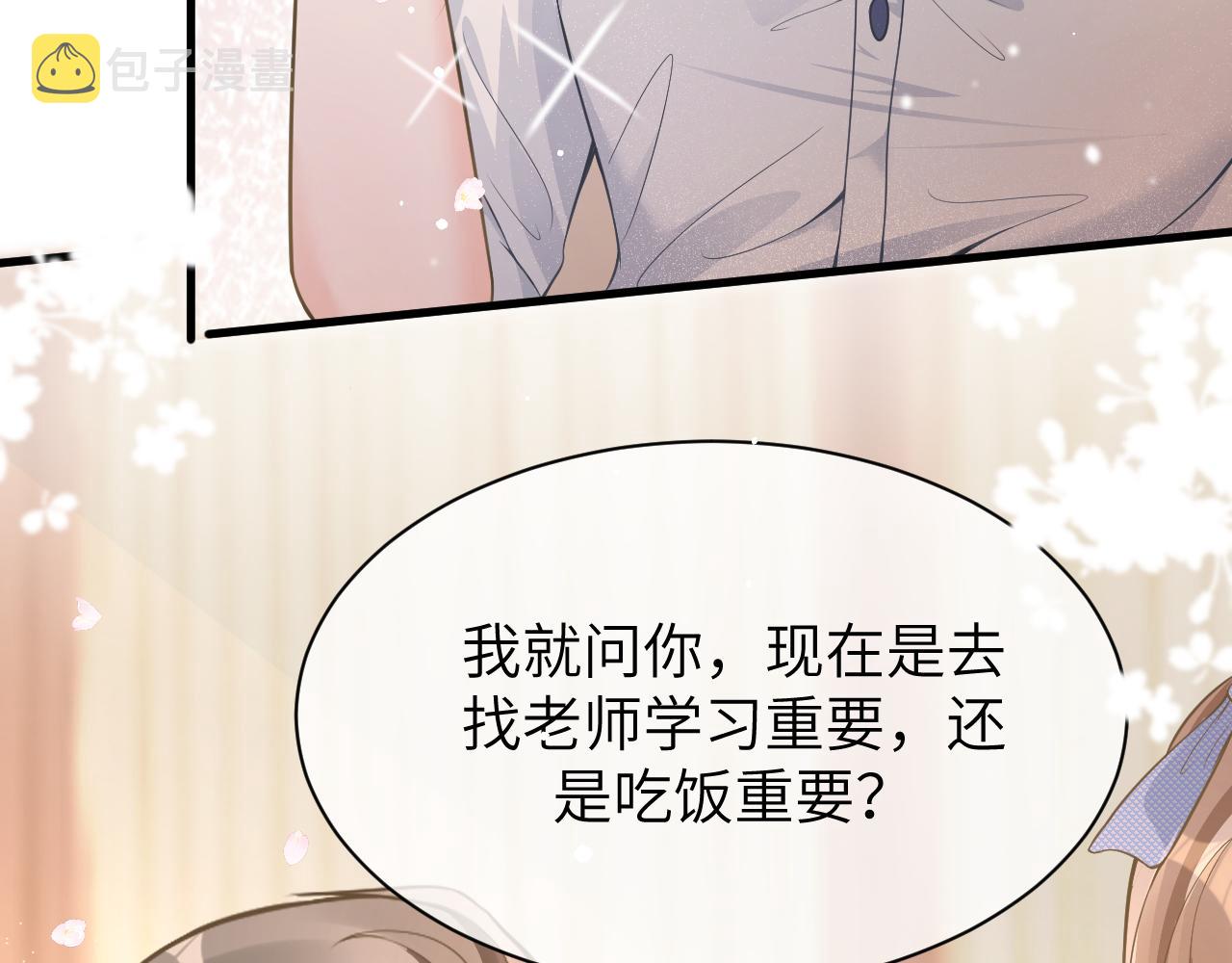 18 抢戏97