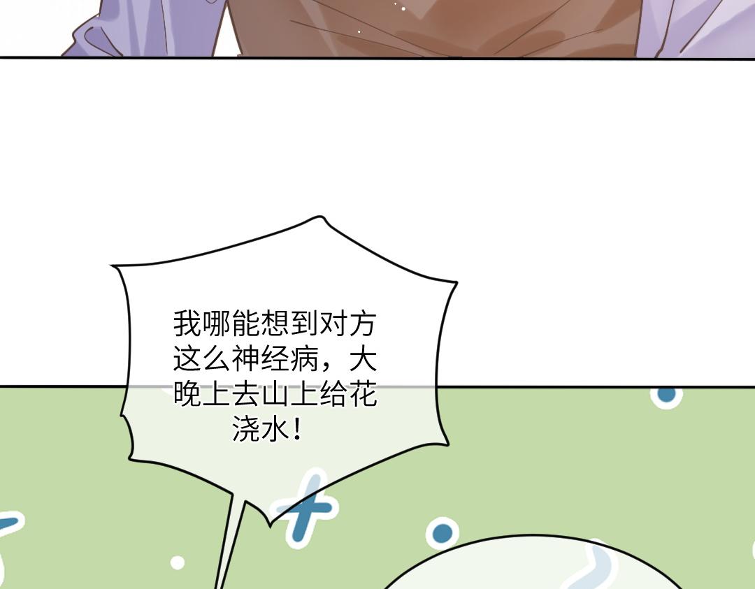 04 合约70