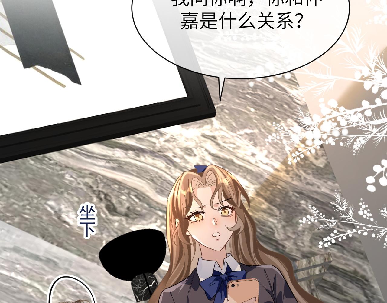 19 拜师84
