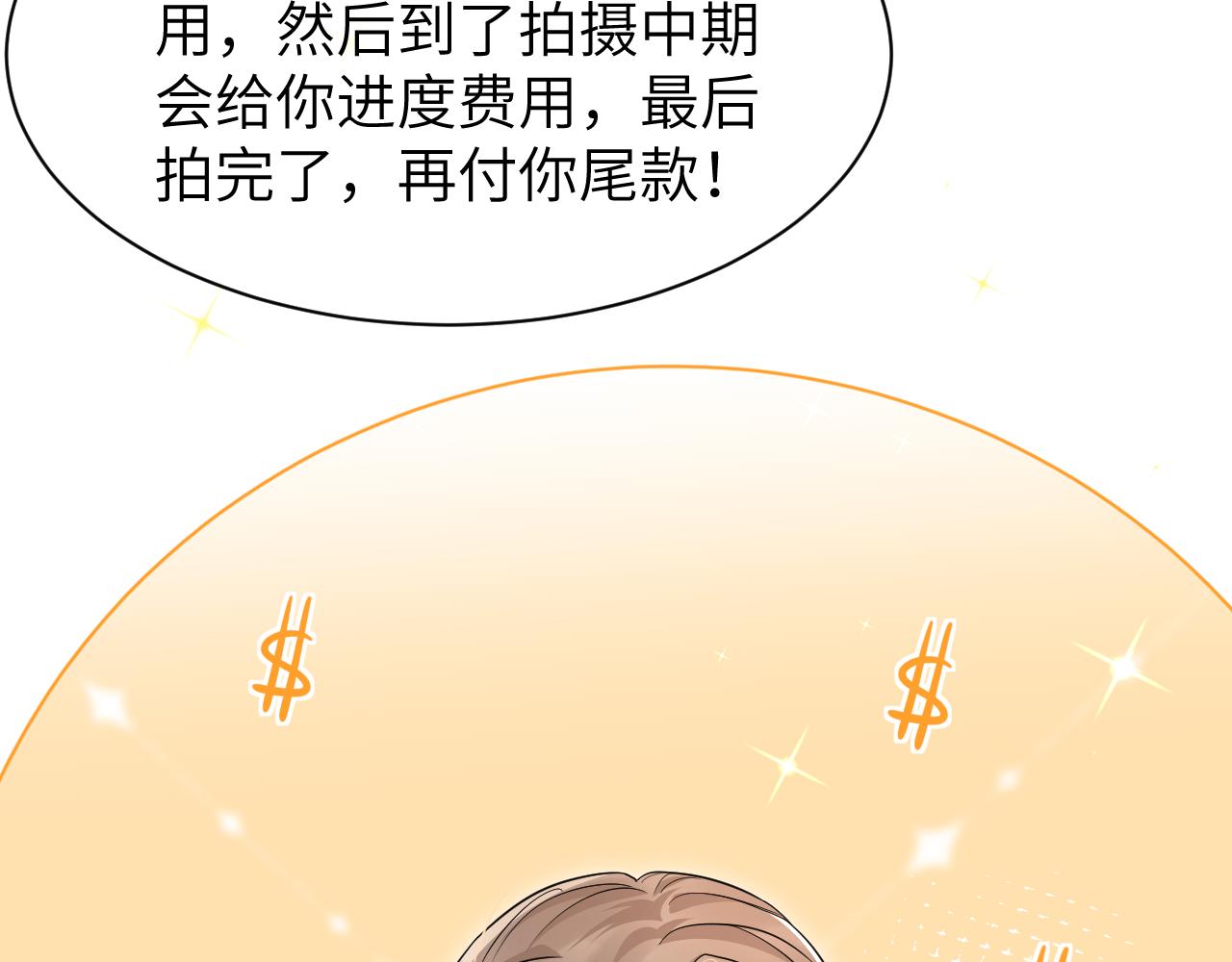 16 饭局37