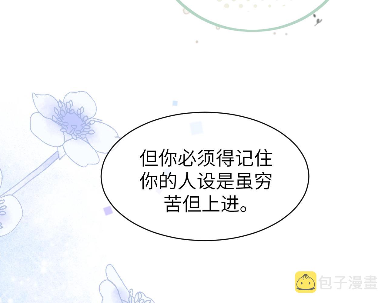 16 饭局27