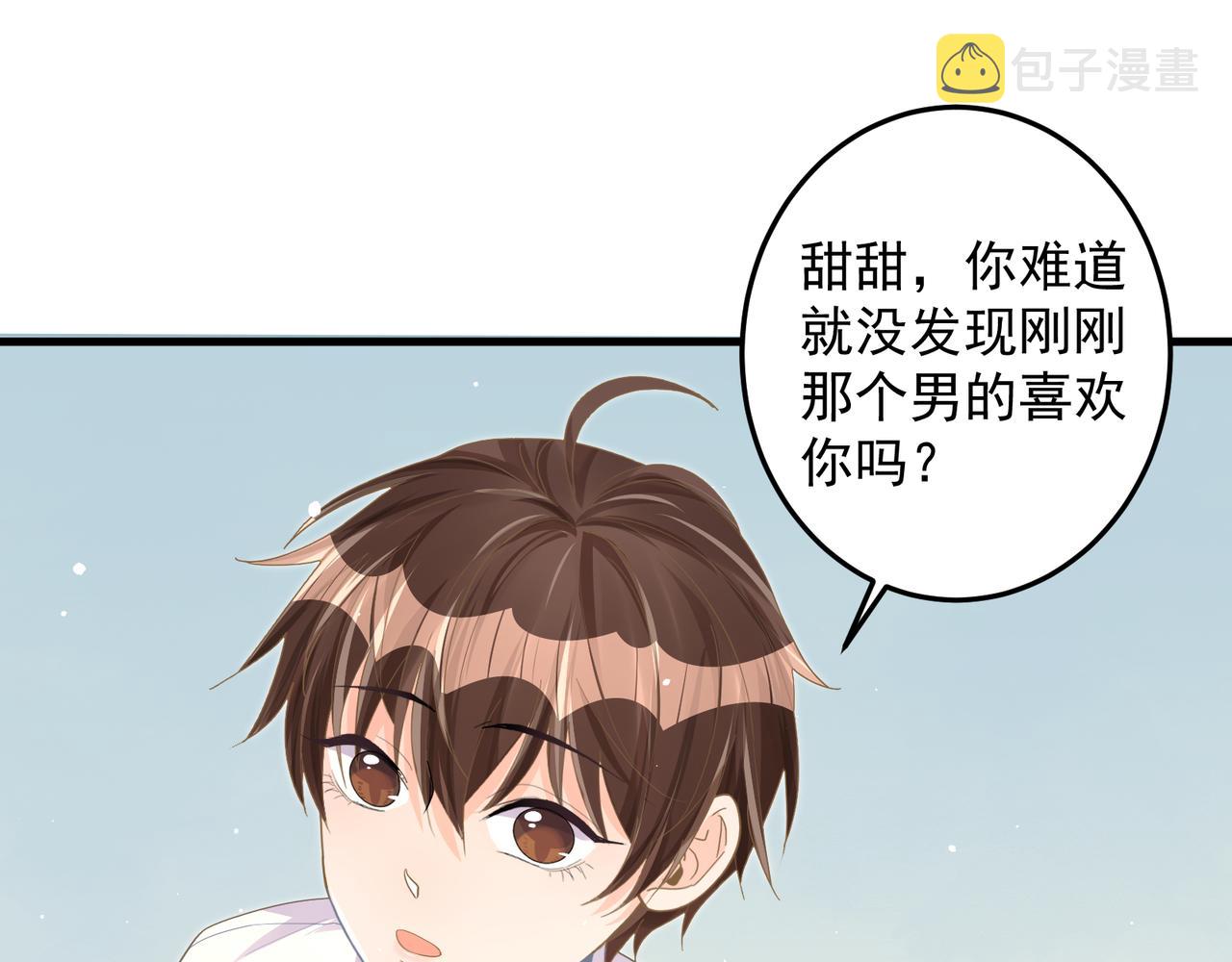 27 怪我85